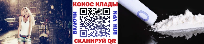 Купить закладку Alpha PVP  КОКАИН  МЕФ  Амфетамин  Бошки Шишки  Апатиты