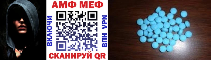 Купить закладки  Апатиты  АМФЕТАМИН 97% 