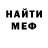 Дистиллят ТГК THC oil Mc Hamster