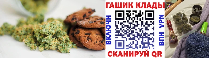 Canna-Cookies конопля  Купить где  Апатиты 