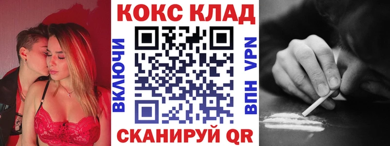 Купить где  Апатиты  КОКАИН 99% 