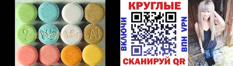 ЭКСТАЗИ 280 MDMA Купить закладки Апатиты
