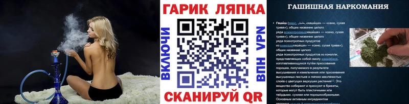 Купить  Апатиты  ГАШИШ Premium 