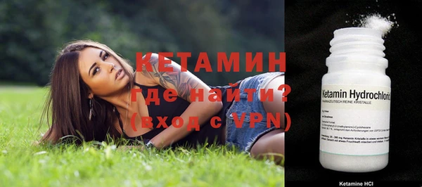mdpv Бугульма
