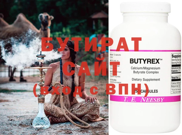 mdpv Бугульма