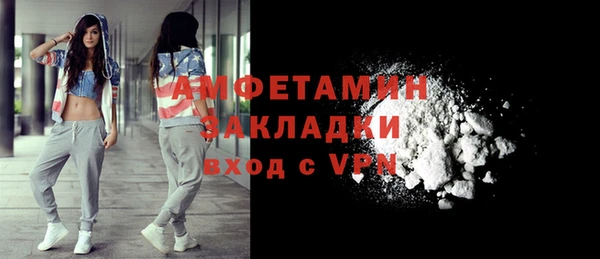 mdpv Бугульма