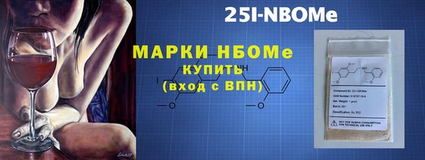 круглые Бородино