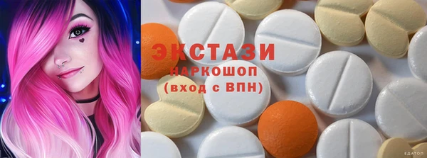 круглые Бородино