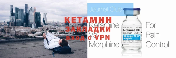 круглые Бородино