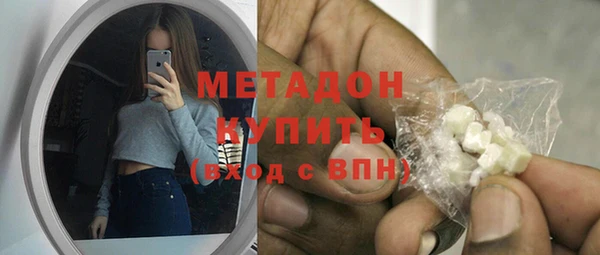 mdpv Бугульма