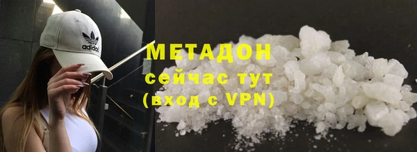 mdpv Бугульма