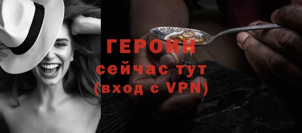 mdpv Бугульма