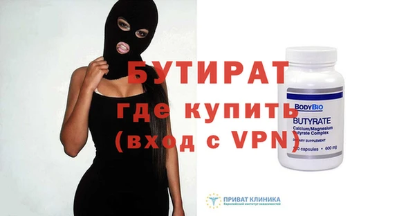 mdpv Бугульма