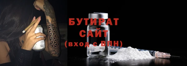 круглые Бородино