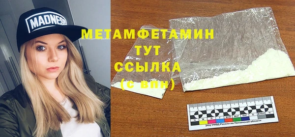 mdpv Бугульма