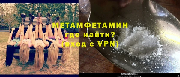 круглые Бородино