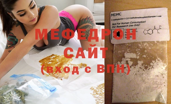 круглые Бородино