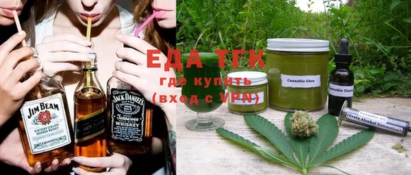 mdpv Бугульма