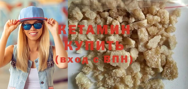 индика Бронницы