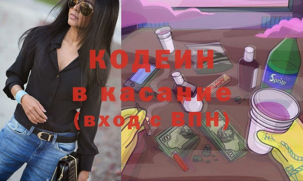 круглые Бородино