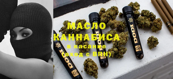 круглые Бородино