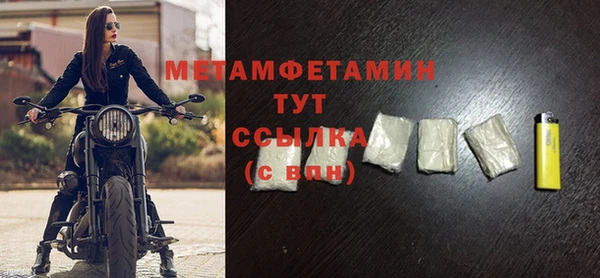 круглые Бородино