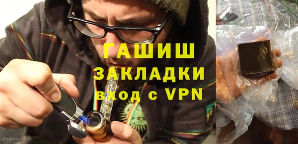 mdpv Бугульма