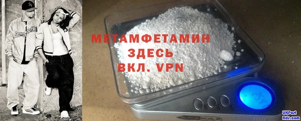 mdpv Бугульма