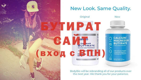 mdpv Бугульма