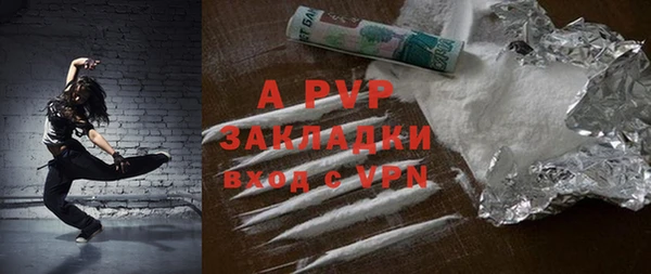 mdpv Бугульма