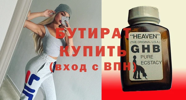 mdpv Бугульма