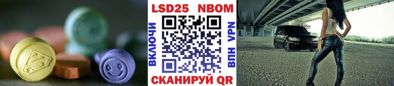 LSD-25 экстази кислота  Купить где  Апатиты 