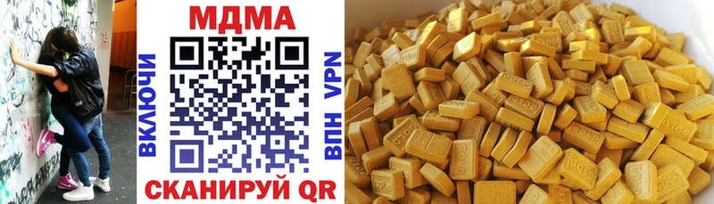 МДМА молли  Купить закладки  Апатиты 