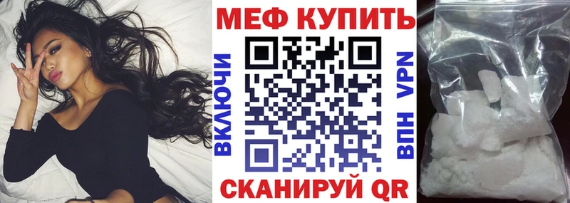 Купить где  Апатиты  МЕФ кристаллы 