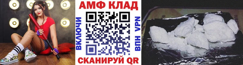 Купить закладки  Апатиты  Метамфетамин Methamphetamine 