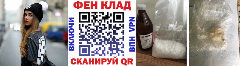 Первитин кристалл Апатиты