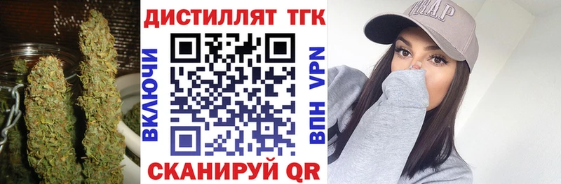 Купить закладки  Апатиты  Дистиллят ТГК Wax 